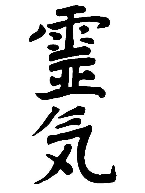 distant reiki healing with lynn marie